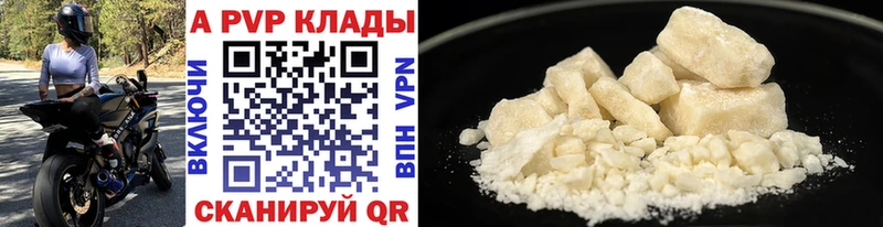 Alfa_PVP мука  Шумиха 