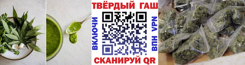 мега ТОР  Шумиха  Cannafood марихуана 