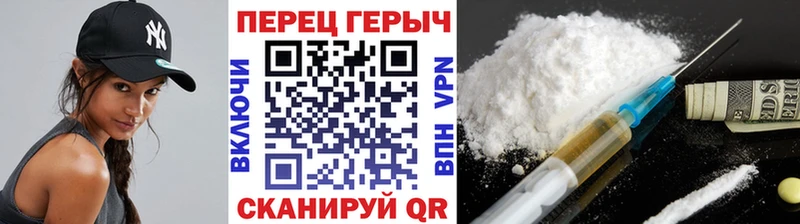 закладки  Шумиха  Героин афганец 