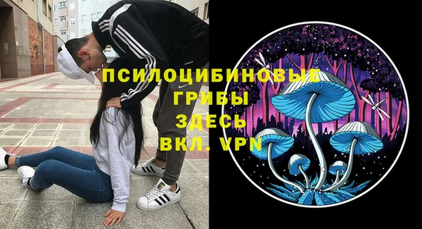 каннабис Осинники