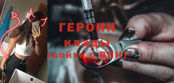 прущие грибы Осташков