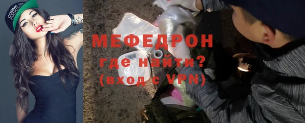 крисы Остров