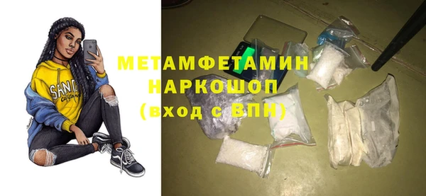 крисы Остров