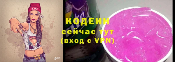 каннабис Осинники
