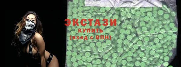 прущие грибы Осташков