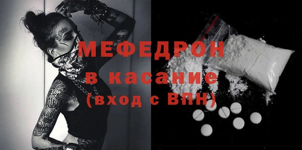 крисы Остров