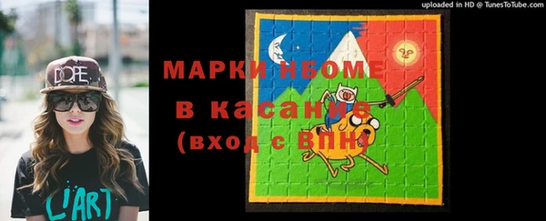 каннабис Осинники