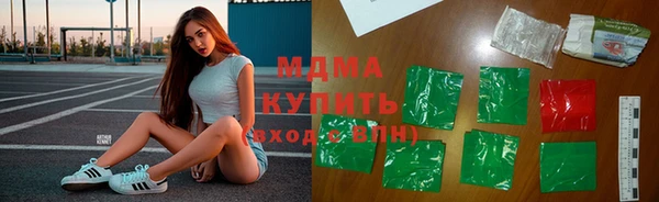 крисы Остров