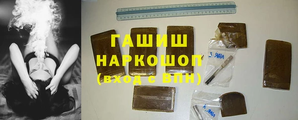 прущие грибы Осташков