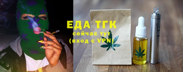 крисы Остров