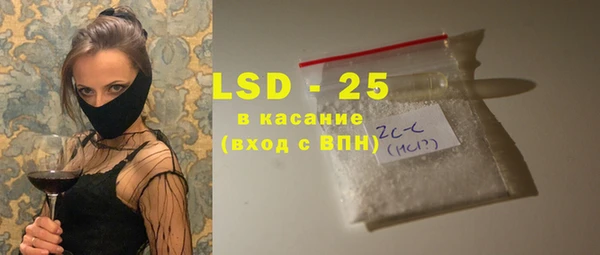 крисы Остров