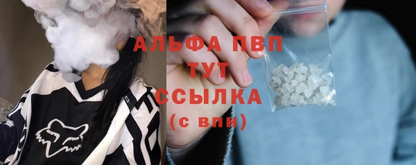 каннабис Осинники