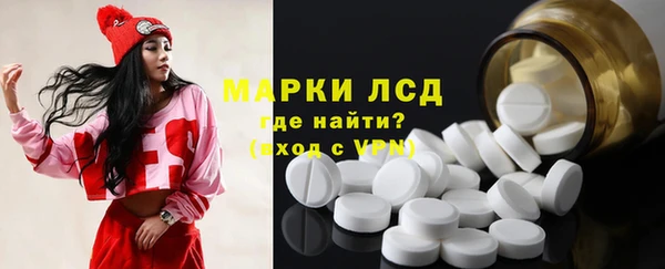 каннабис Осинники