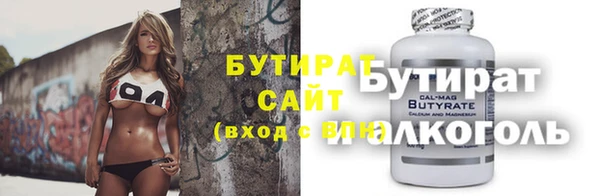 каннабис Осинники