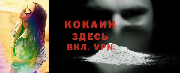 каннабис Осинники