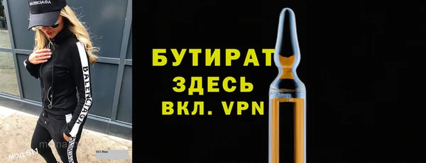 крисы Остров