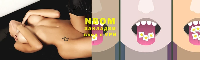 крисы Остров