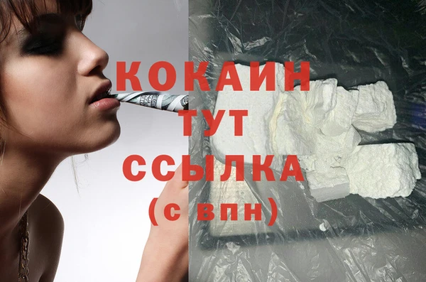 крисы Остров