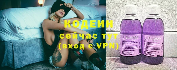 каннабис Осинники