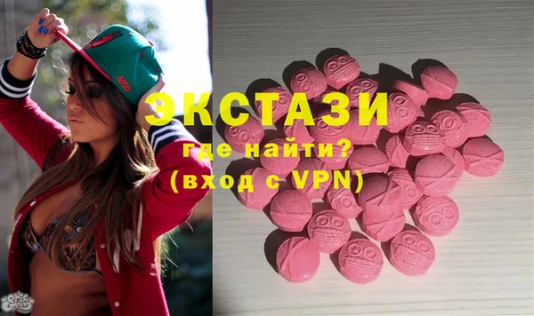 крисы Остров