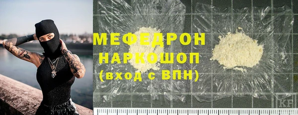 каннабис Осинники