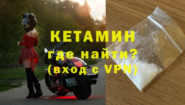 крисы Остров