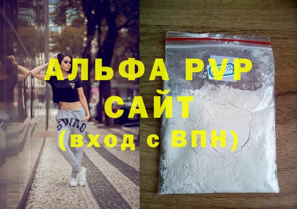 каннабис Осинники
