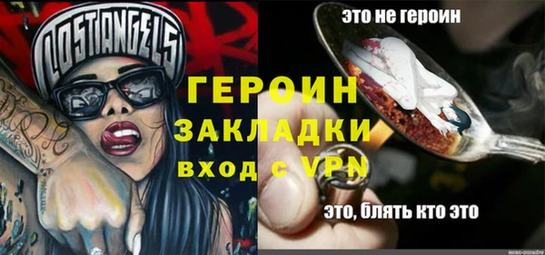 каннабис Осинники