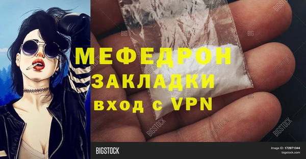 крисы Остров