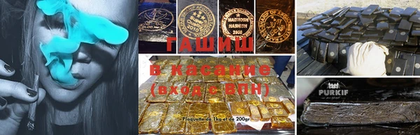 каннабис Осинники