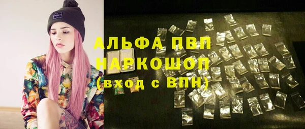 каннабис Осинники