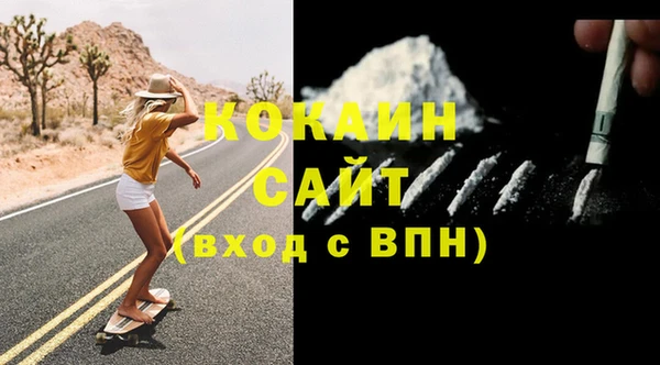 каннабис Осинники