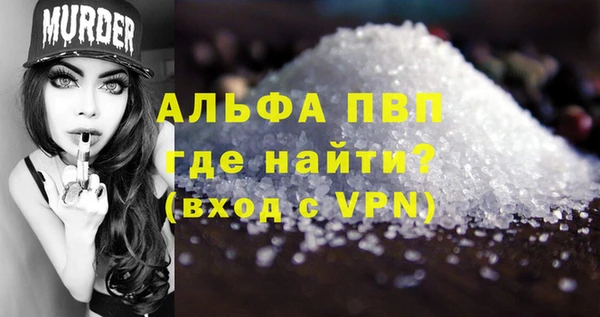 крисы Остров
