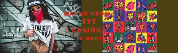 крисы Остров