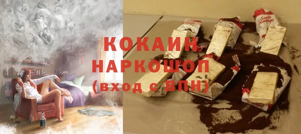 каннабис Осинники