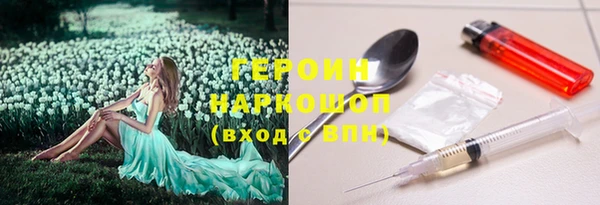 каннабис Осинники