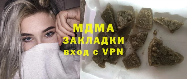 прущие грибы Осташков
