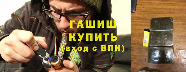 прущие грибы Осташков