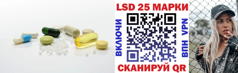 ссылка на мегу как войти  Шумиха  LSD-25 экстази кислота 