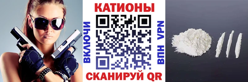 Мефедрон мука Шумиха