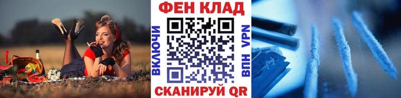 Метамфетамин Декстрометамфетамин 99.9%  МЕГА сайт  Шумиха  купить закладку 