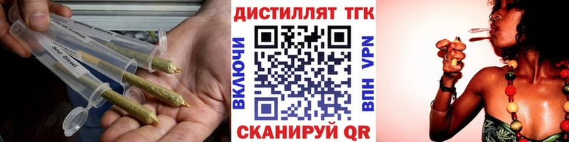 купить наркотики цена Шумиха ТГК гашишное масло